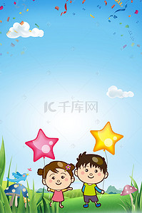 儿童节背景设计背景图片_彩色童年六一儿童节平面素材