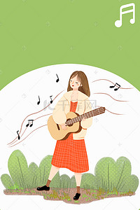 音符可爱音符背景图片_一个女孩在绿色环境里弹吉他