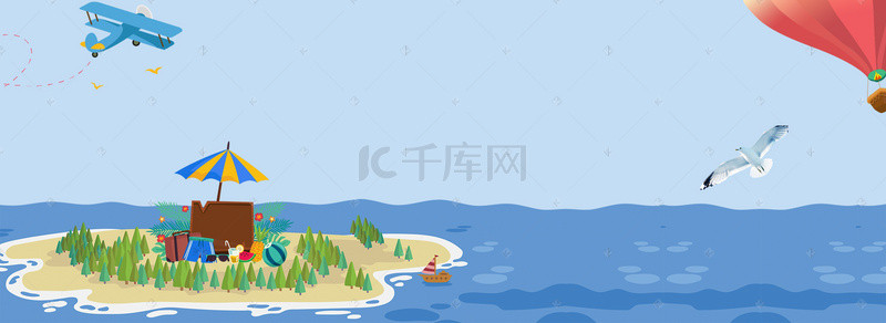 卡通海滩旅游海报