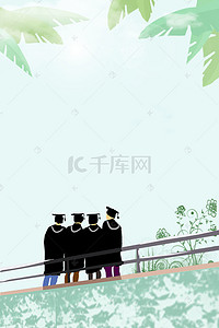 毕业照宣传背景图片_清新毕业季宣传海报