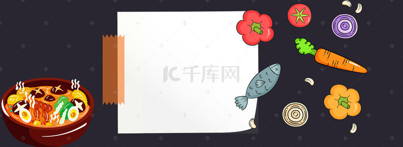 中药养生汤料背景图片_淘宝创意汤料菜谱纸张西红柿矢量卡通海报