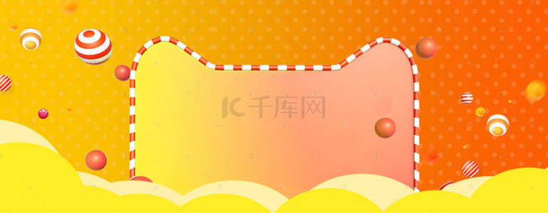 男装好评现卡背景图片_99天猫焕新狂欢节橙色banner