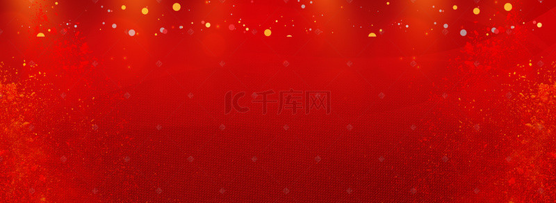 仪式展板背景背景图片_红色简约年会通用背景素材