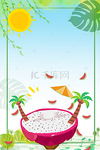 夏季火龙果背景图片火龙果