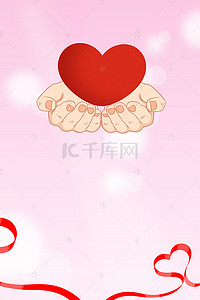 武汉疫情背景背景图片_爱心公益红十字会H5背景素材