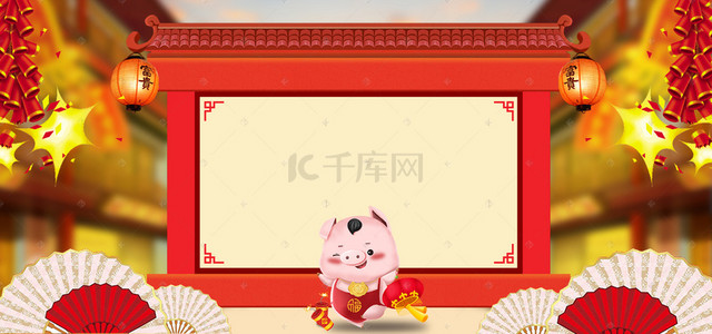 新年小猪鞭炮背景图片_新年放假通知中国风卡通喜庆banner