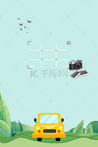 app单据签收背景图片_小清新H5手机APP界面