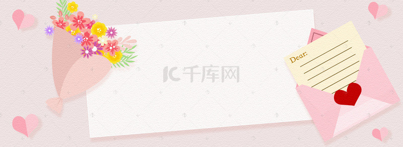 手绘214背景图片_情人节粉色手绘banner