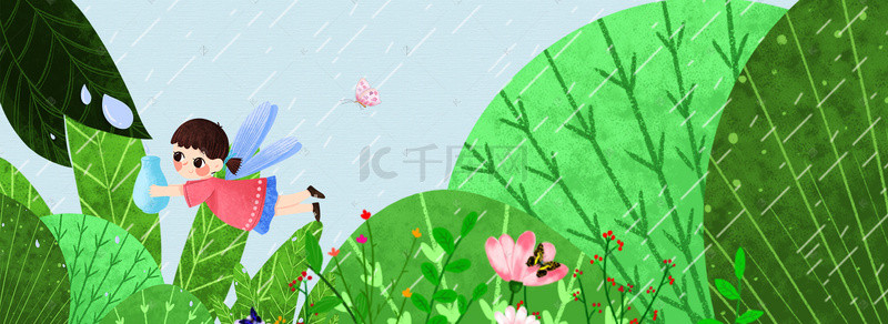 接雨水的小天使卡通插画电商淘宝背景