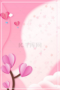2.14折纸背景图片_小清新214情人节爱心树折纸背景