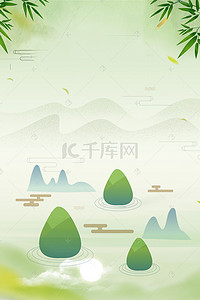 端午节粽子手绘背景图片_绿色渐变清雅端午节海报背景