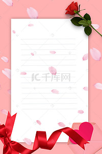 可爱卡通信封背景图片_粉色浪漫花瓣彩带信纸背景