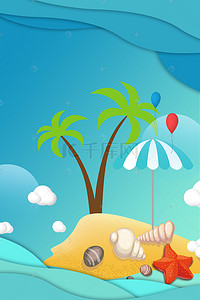 夏日沙滩简约背景背景图片_简约清新海南三亚旅游海报