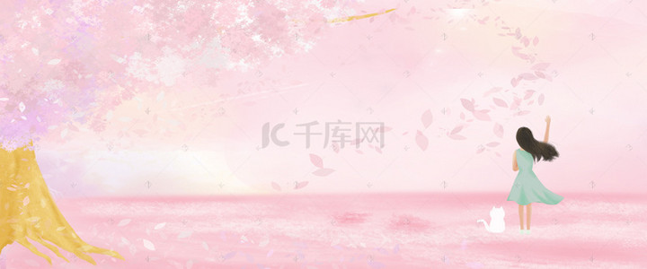 手绘水彩浪漫背景图片_桃花节文艺手绘水彩文艺粉banner