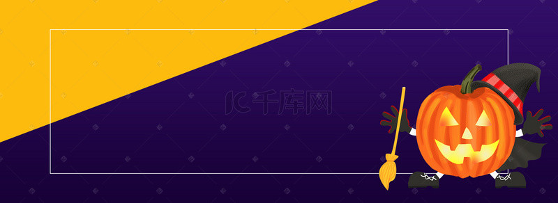 南瓜万圣节简约卡通蓝色banner