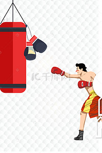 体育海报背景素材背景图片_黑色拳击手套拳击馆海报背景素材
