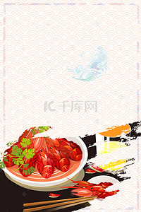 美味宣传背景背景图片_小龙虾海报宣传背景