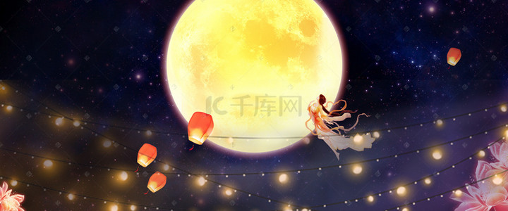 嫦娥奔月漫画背景图片_中秋夜嫦娥仙子飞天图