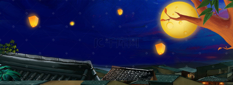 孔明灯中秋背景图片_蓝色手绘中秋月色下村庄屋顶背景