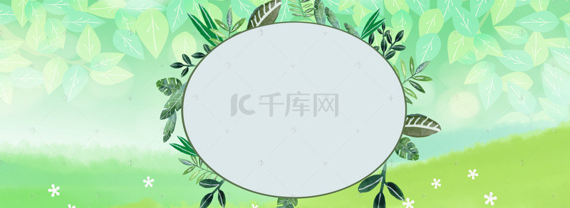植物清新花环背景图片_绿色清新花环banner