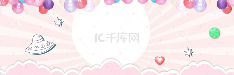 糖果banner背景图片_天猫六一儿童节卡通剪影banner