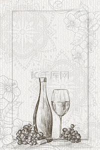 新疆美酒少数民族风情卡通背景