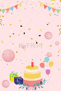生日蛋糕卡通背景图片_生日蛋糕海报背景模板