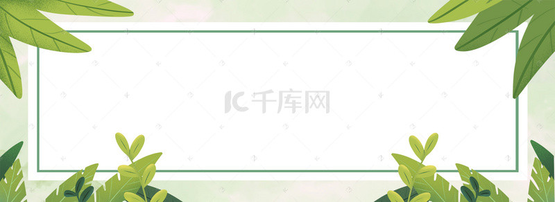 绿植psd背景图片_小清新春天简约绿植PSD分层banner