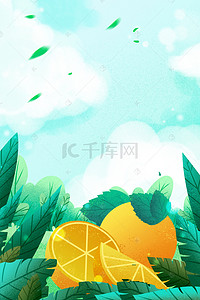 背景水果手绘背景图片_夏季清新水果主题背景