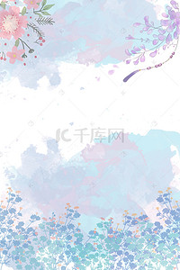蓝色小清新花卉背景图片_梦幻紫色花卉毕业背景海报