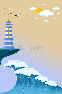 悬崖背景图片_清新夏日悬崖边的灯塔