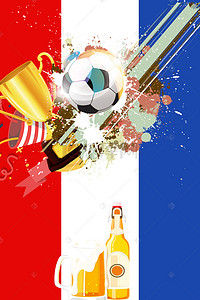 世界杯背景图片_创意畅饮世界杯啤酒海报