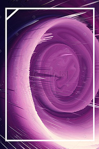 紫色背景音乐背景图片_炫酷纹理音乐商业背景紫色H5背景