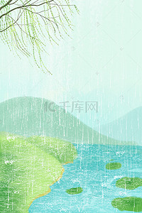 绿色文艺励志唯美下雨天心灵鸡汤雨季雨天
