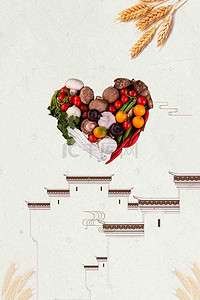 世界食品安全日背景图片_食品安全健康教育餐厅海报