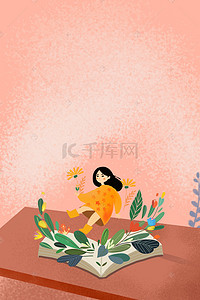 促销护肤品背景图片_女生节书中的女孩服装插画海报