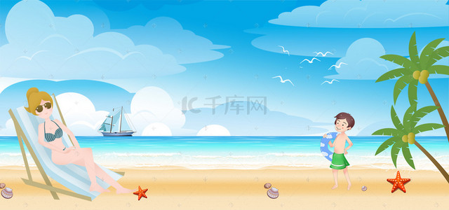 海边旅游卡通年底蓝色banner