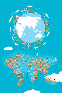 世界人口背景图片_世界人口日蓝色背景素材