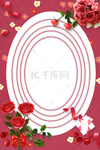 浪漫小花背景图片_520情人节玫瑰花花朵红色浪漫背景