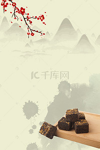 手工传统背景图片_中国风传统古法红糖