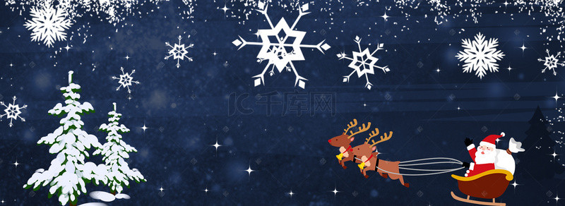 双旦雪地背景图片_圣诞节卡通蓝色banner