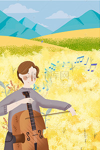 大提琴背景图片_艺术节户外演奏音乐海报