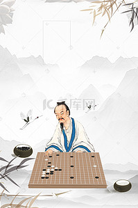 下棋对弈背景图片_中国风围棋山水背景