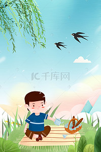 文化传统节日背景图片_中国二十四节气立春传统节日海报