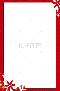 淘宝红色海报简约背景图片_底纹红色简约风海报banner背景