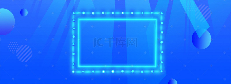 科技舞台banner背景图片_电商海报蓝色霓虹88全球狂欢节海报