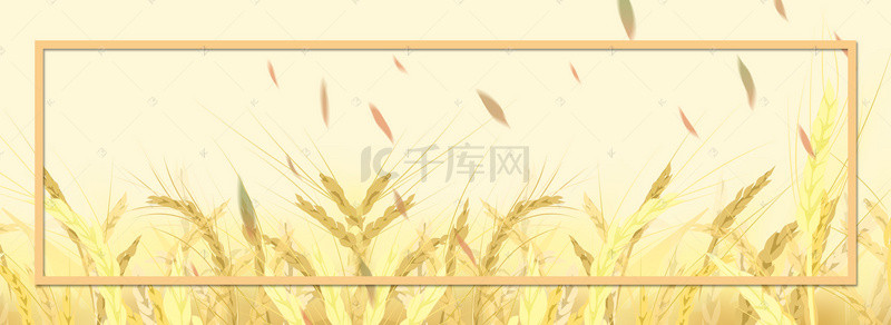 文艺清新十月秋季促销banner