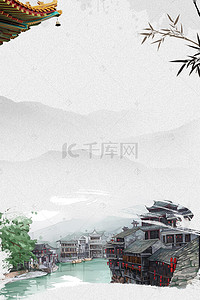 手绘古镇背景图片_丽江印象旅行海报背景模板