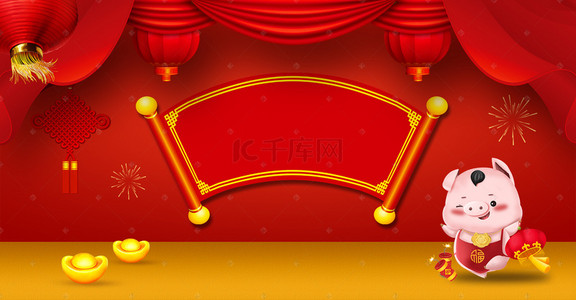 电商素材红色红色背景图片_猪年年货节大气中国风banner海报