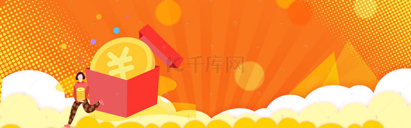 金融理财扁平banner